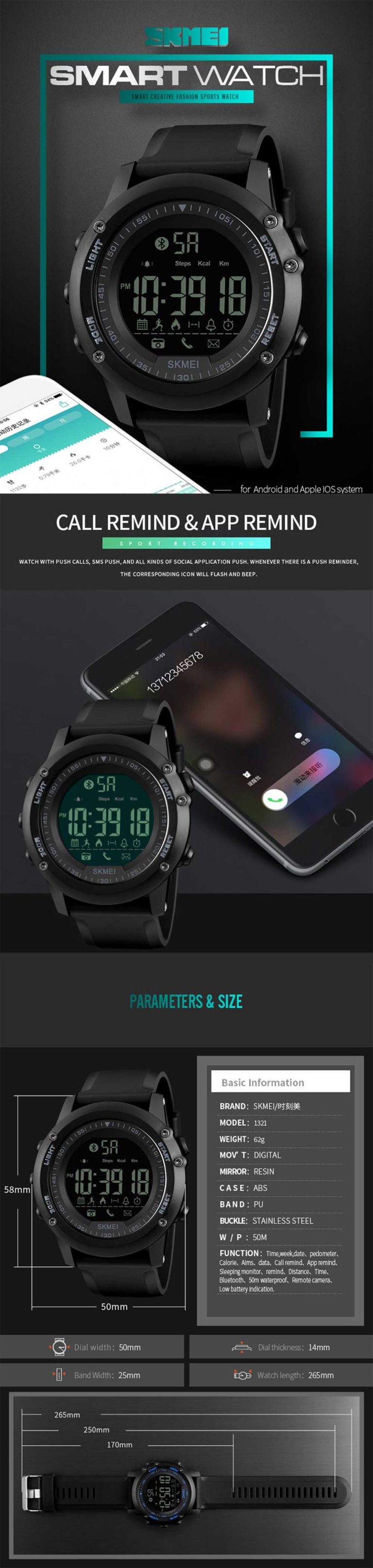 skmei 1321 smartwatch