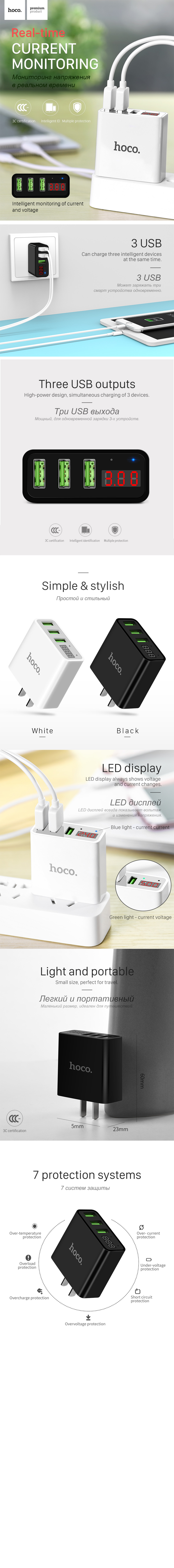 Hoco C15 3 USB Charging Adapter with LED Display